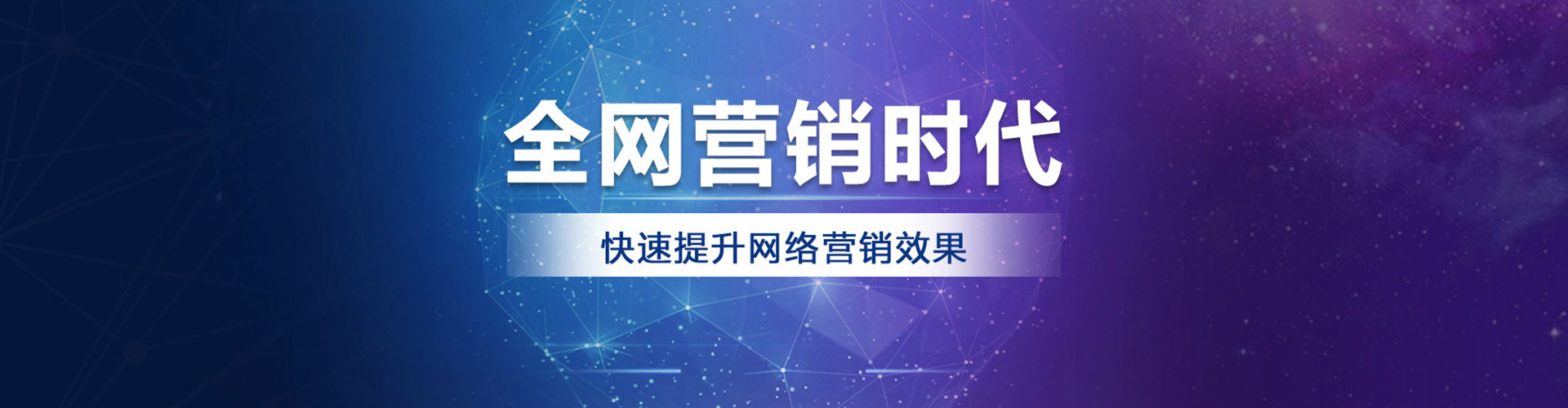 新竹百度推广优化