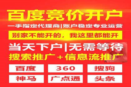 百度搜索广告收费与投放效果关系探讨——以某行业为例